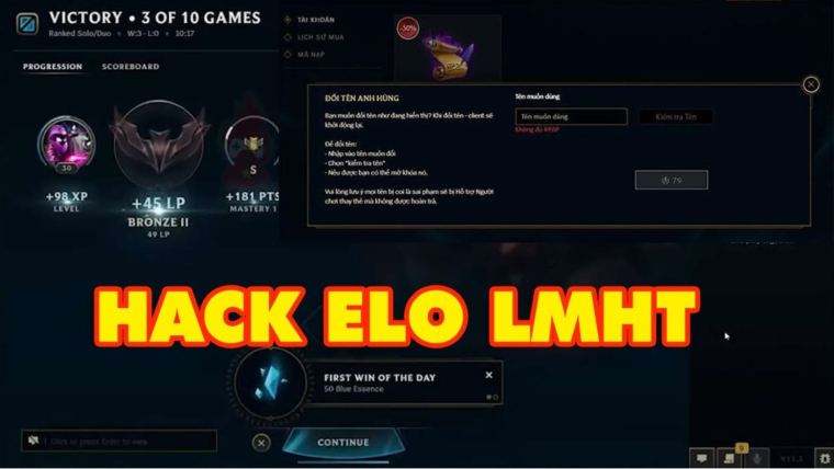 hack điểm elo LMHT bằng thẻ đổi tên