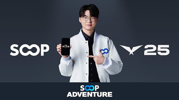 LCK quyết tâm "vắt" các tuyển thủ tới cùng nhưng Faker khiến nhiều fan ái ngại- Ảnh 1.